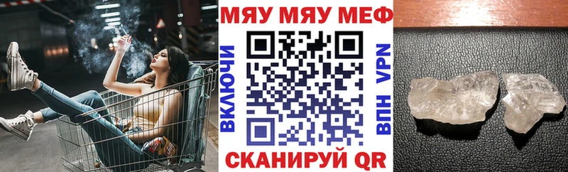 Все наркотики Калачинск ГАШИШ MDMA Меф мяу мяу Cocaine A PVP