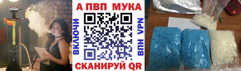 Alpha PVP СК Калачинск