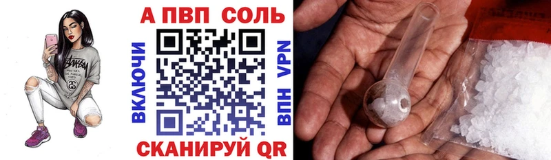 блэк спрут ссылки  Калачинск  Alfa_PVP СК 
