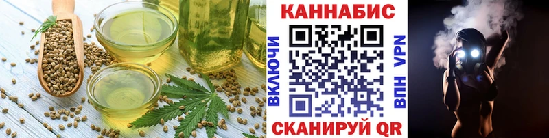 Еда ТГК марихуана где найти наркотики Калачинск