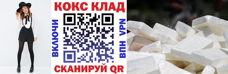 кракен онион  Калачинск  Cocaine Боливия 
