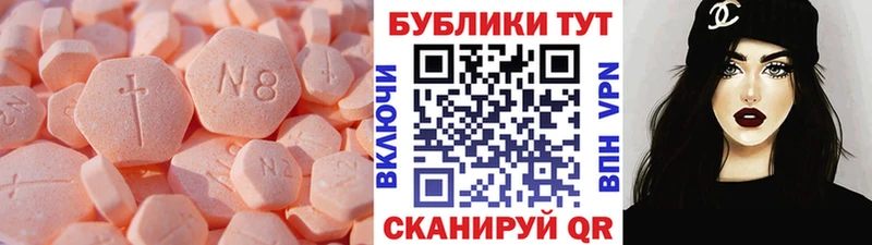 Экстази ешки  где купить наркоту  Калачинск 