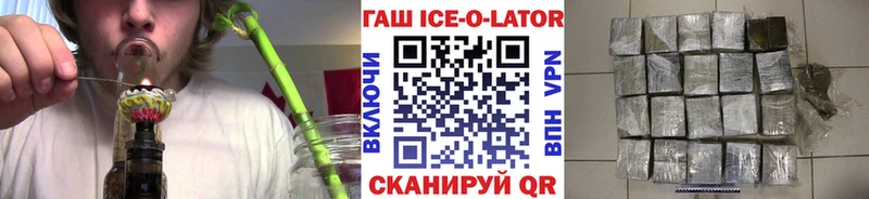 ГАШИШ Cannabis  блэк спрут рабочий сайт  Калачинск 
