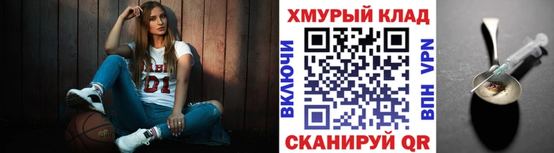 ГЕРОИН Афган Калачинск