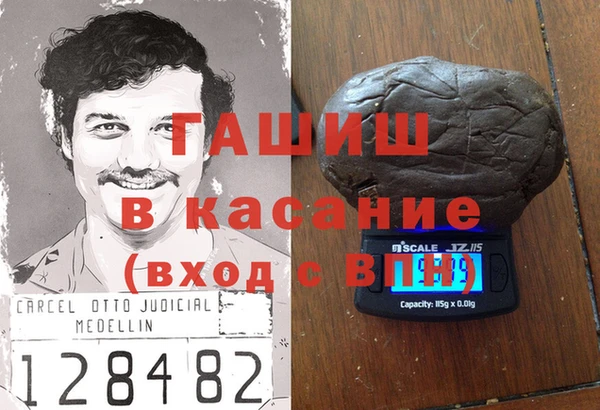 винт Армянск