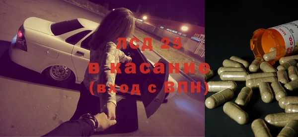 метамфетамин Аркадак
