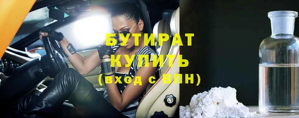 винт Армянск