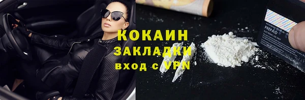 метамфетамин Аркадак