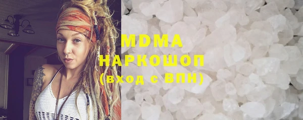 jwh Арсеньев