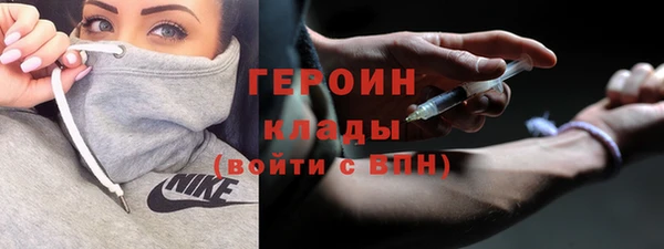 винт Армянск