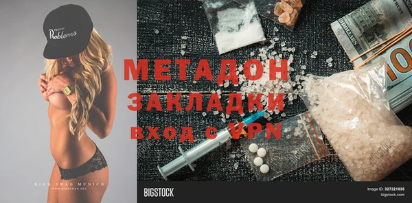 метамфетамин Аркадак