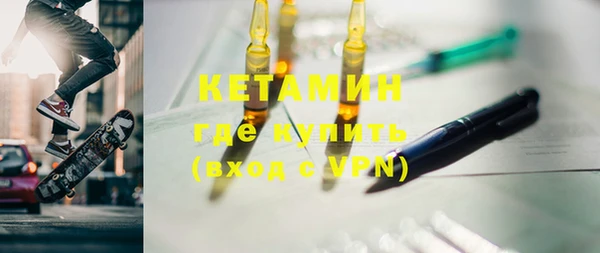 винт Армянск