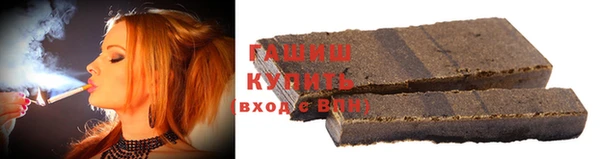 метамфетамин Аркадак