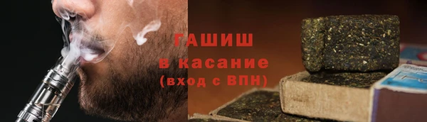 метамфетамин Аркадак