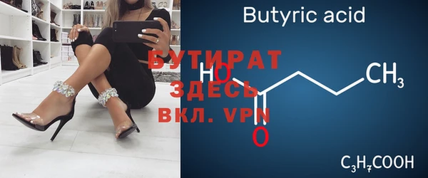 метамфетамин Аркадак