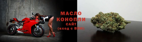 метамфетамин Аркадак