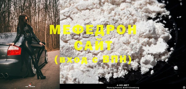 винт Армянск