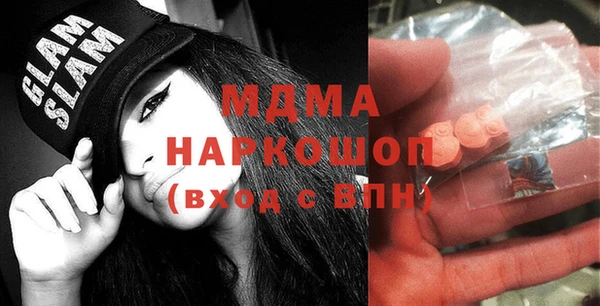метамфетамин Аркадак