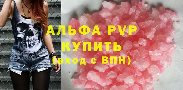 винт Армянск
