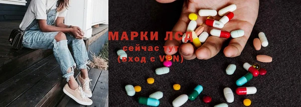 метамфетамин Аркадак