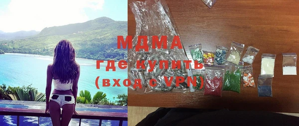 метамфетамин Аркадак