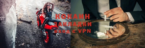 винт Армянск