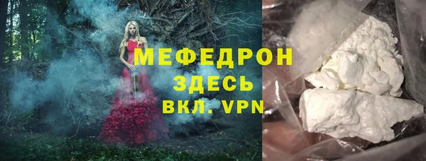 винт Армянск