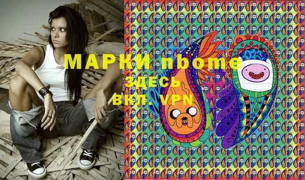 jwh Арсеньев