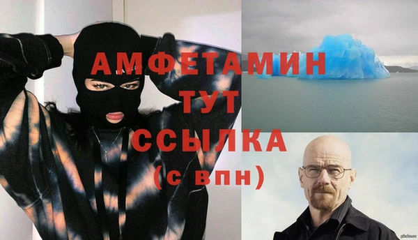 метамфетамин Аркадак