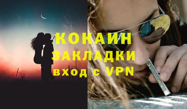 метамфетамин Аркадак