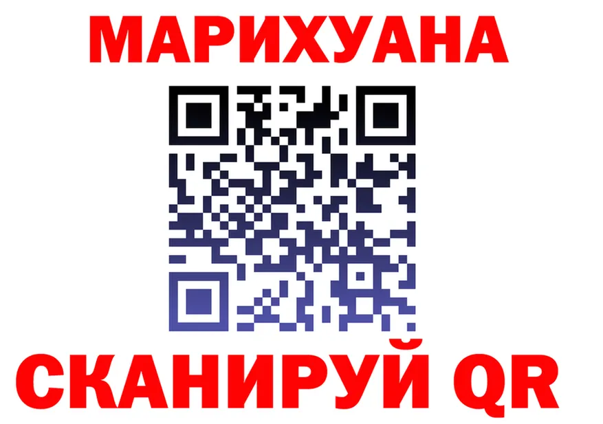 Еда ТГК конопля сайт это hydra Калачинск