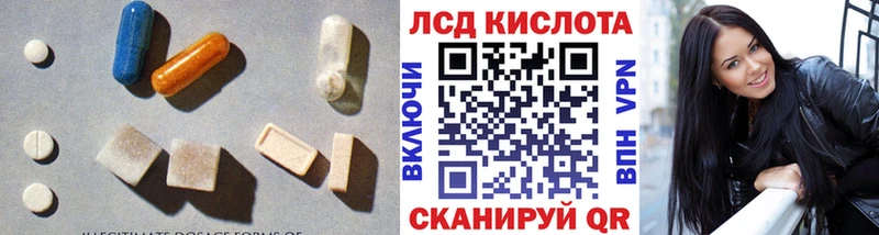 darknet какой сайт  Калачинск  ЛСД экстази кислота 