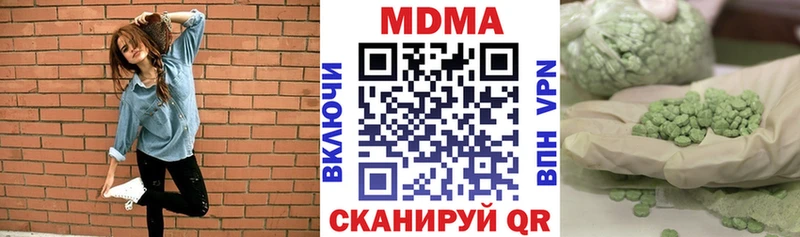 гидра tor  Калачинск  MDMA VHQ 