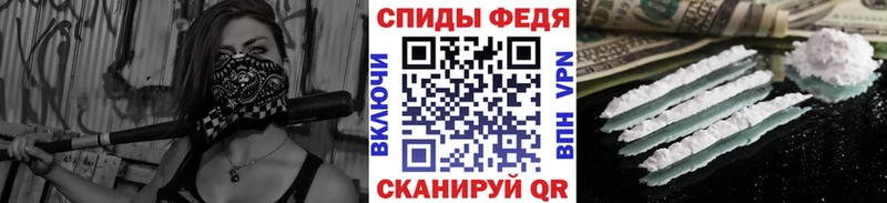 Метамфетамин Декстрометамфетамин 99.9%  Калачинск 