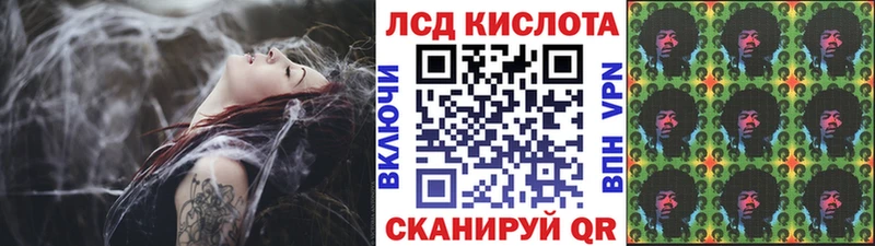 наркошоп  Калачинск  Марки N-bome 1500мкг 