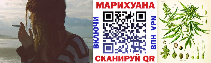 Бошки марихуана марихуана  kraken ТОР  Калачинск 